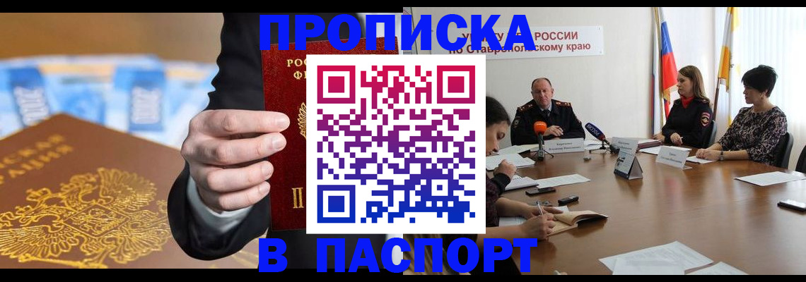 временная регистрация поиск в Долинске